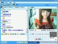 Cute asian girl has cybersex with her bf on a chat client