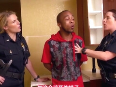 Joslyn Jane - Two Police Milfs Fucked Hard By A Black Thief