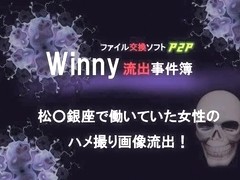 Zipang-5622 pine â—‹ Gonzo image outflow of women who worked in Ginza