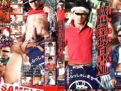 Exotic Asian homo dudes in Incredible bdsm, masturbation JAV scene